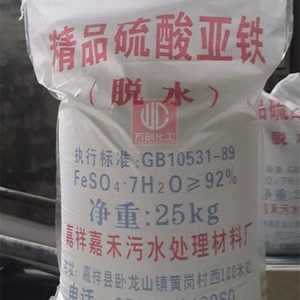 硫酸亞鐵，FeSO4·7H2O